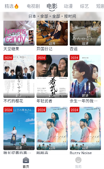 ��ɫӰ��app��׿��v8.5.9 ���°�