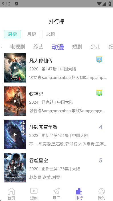 ����Ӱ�����°汾v3 �ֻ���