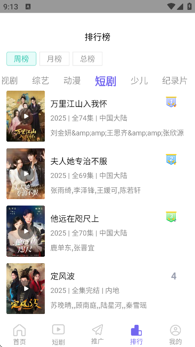 ����Ӱ�����°汾v3 �ֻ���