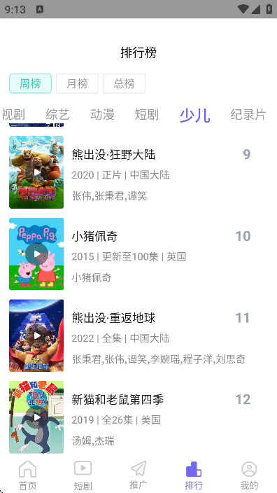 ����Ӱ�����°汾v3 �ֻ���