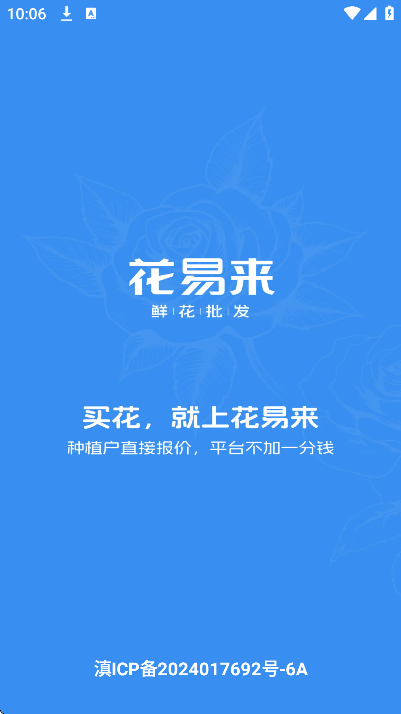 �������ٷ�����v1.8.2 �ֻ���