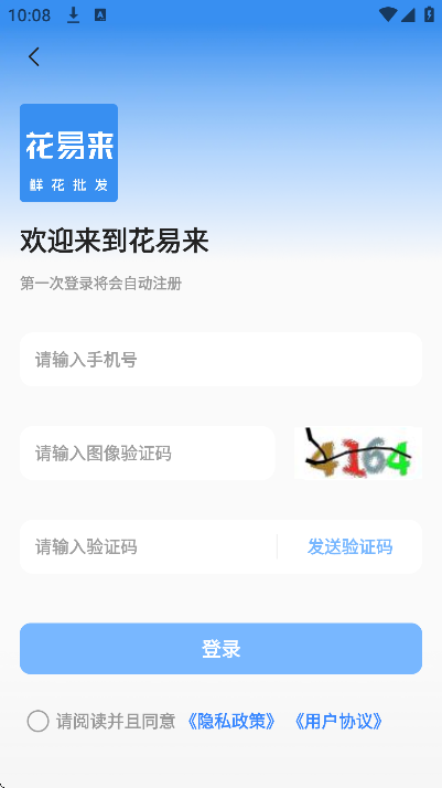 �������ٷ�����v1.8.2 �ֻ���