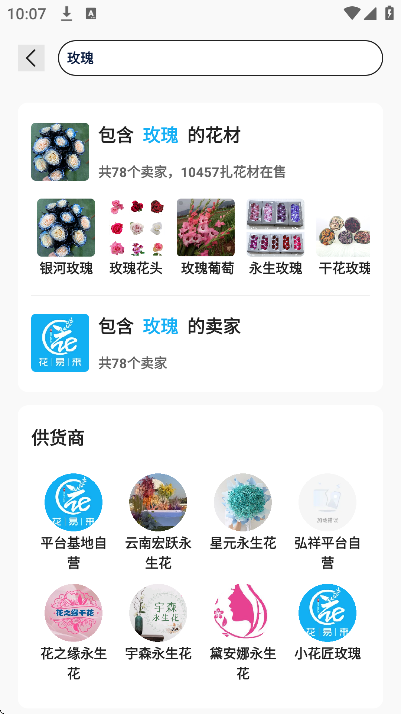 �������ٷ�����v1.8.2 �ֻ���