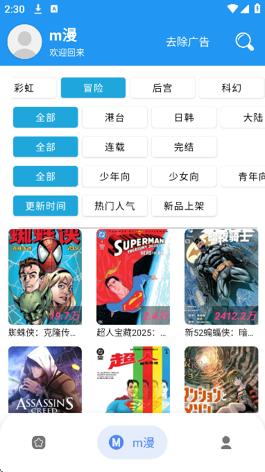 yy�����������2026v1.0 �ٷ���