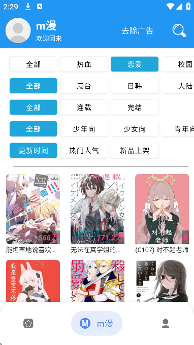 yy�����������2026v1.0 �ٷ���