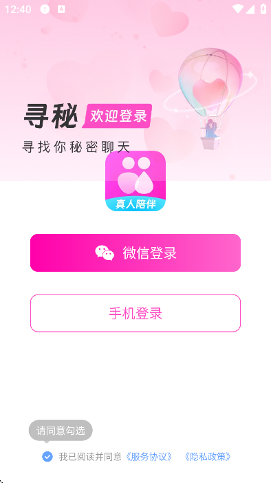 Ѱ��app��׿��v8.11.13 ���°�