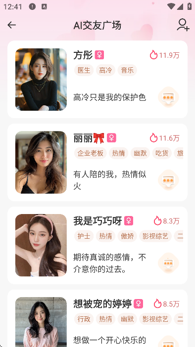 Ѱ��app��׿��v8.11.13 ���°�