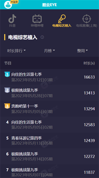 ����eye�°�v3.5.8 ��׿��