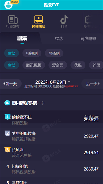 ����eye�°�v3.5.8 ��׿��