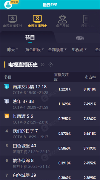 ����eye�°�v3.5.8 ��׿��