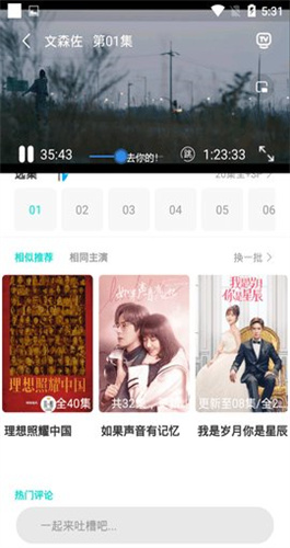 ��«��Ӱ�����ذ�װv3.3.25 ��׿��