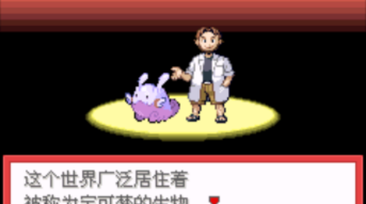 �ڴ�����ȼ���̱�ʯ�Դ��޸���(�ڴ�����ȼ���̱�ʯ(�뺺��))v1.0 ��׿��