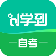 ѧ���Կ�app����v1.8.0 ���°�