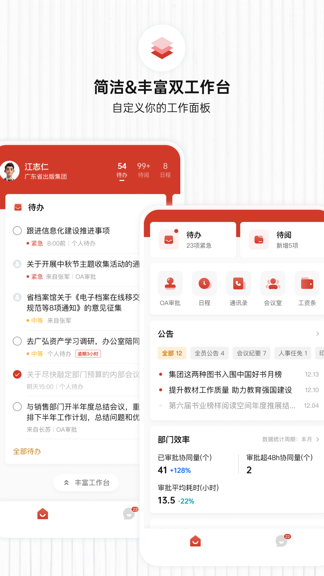 骷�appv1.2.9 ���°�