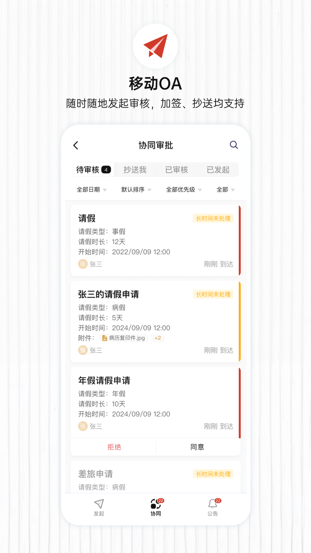 骷�appv1.2.9 ���°�