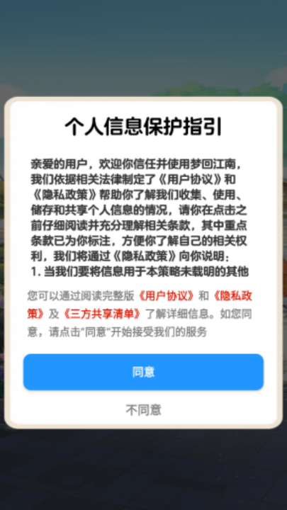 �λؽ���׬ǮС��Ϸv1.1.1 ��׿��