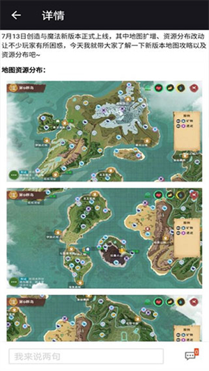 ������ħ���������عٷ���v1.1 ��׿��