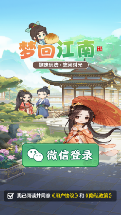 �λؽ���׬ǮС��Ϸv1.1.1 ��׿��