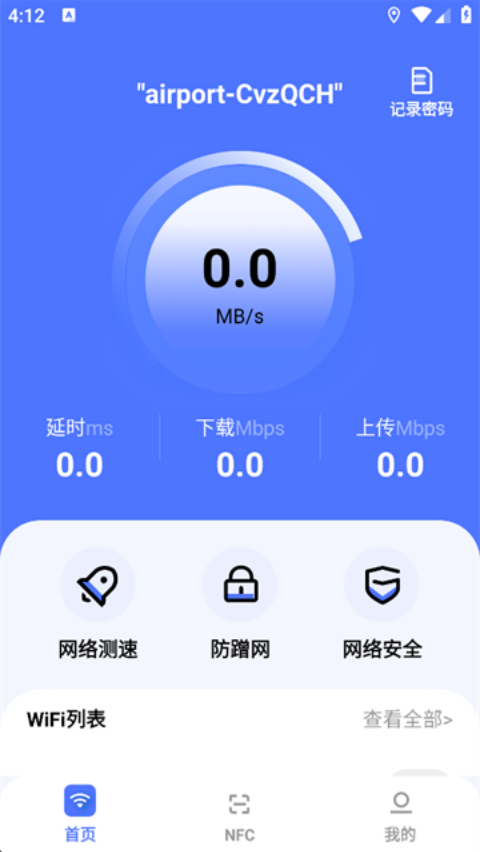 ��Ӱpin���°�v1.6 ���İ�