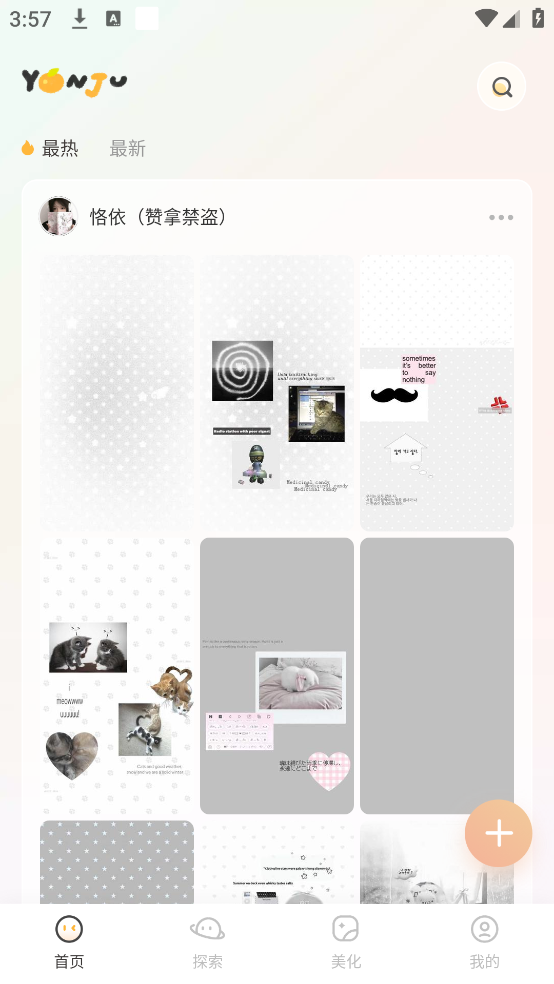 ��������v1.1.8 ��׿��