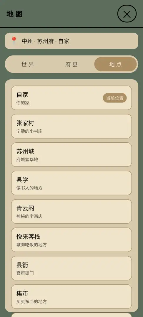 �������ζ������Ϸv1.0.0 ��׿��