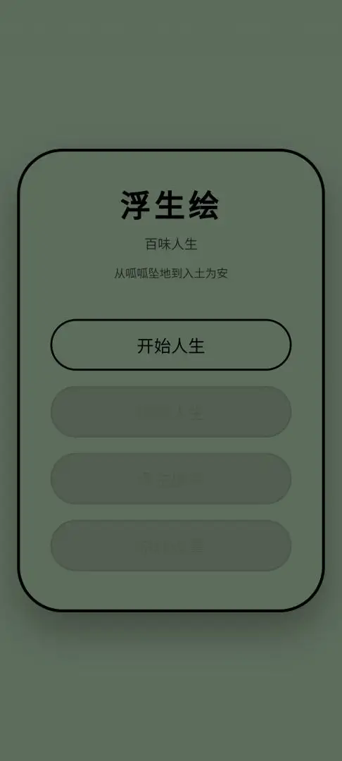 �������ζ������Ϸv1.0.0 ��׿��