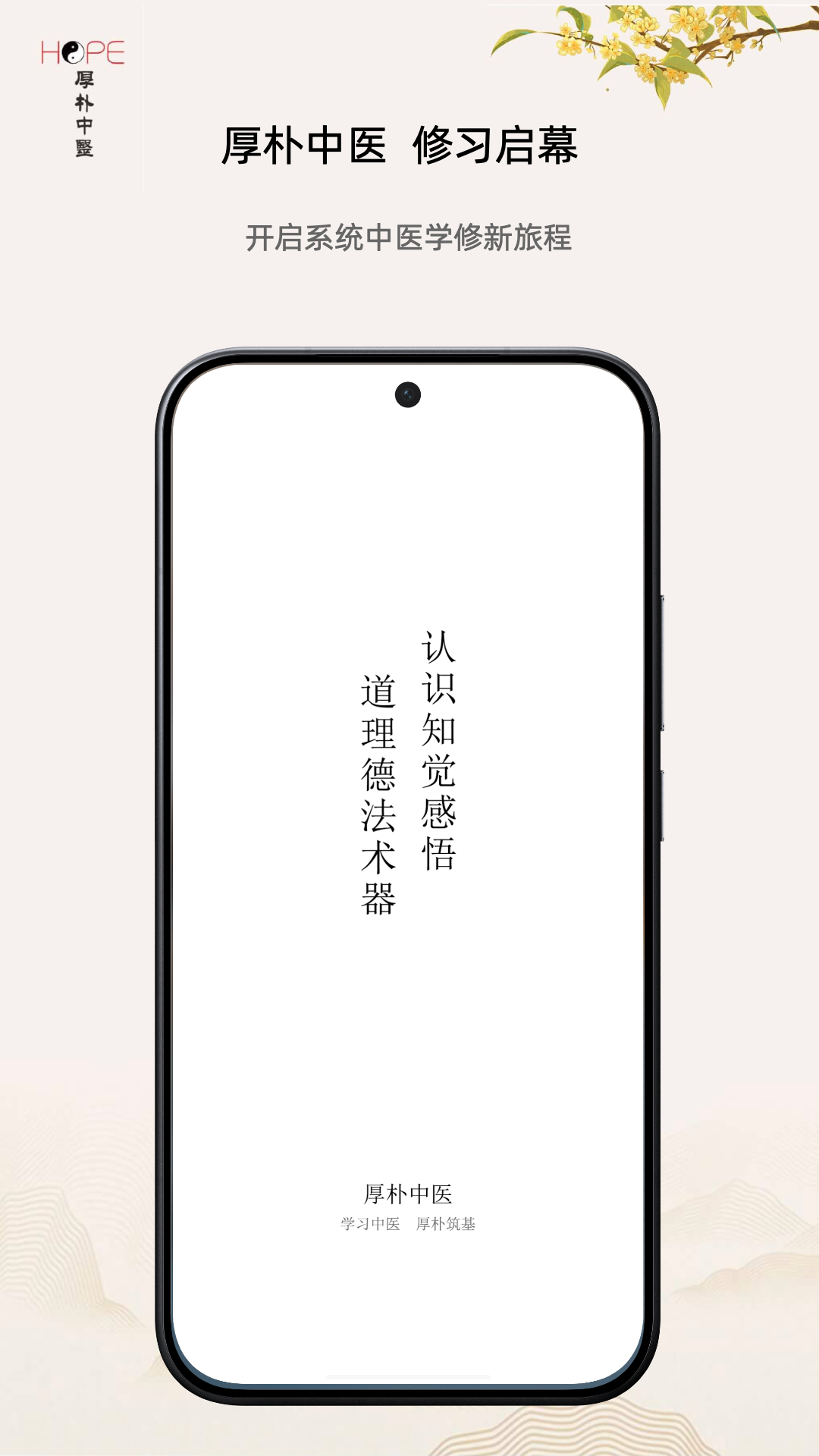 ����appv1.2.31 ���°�