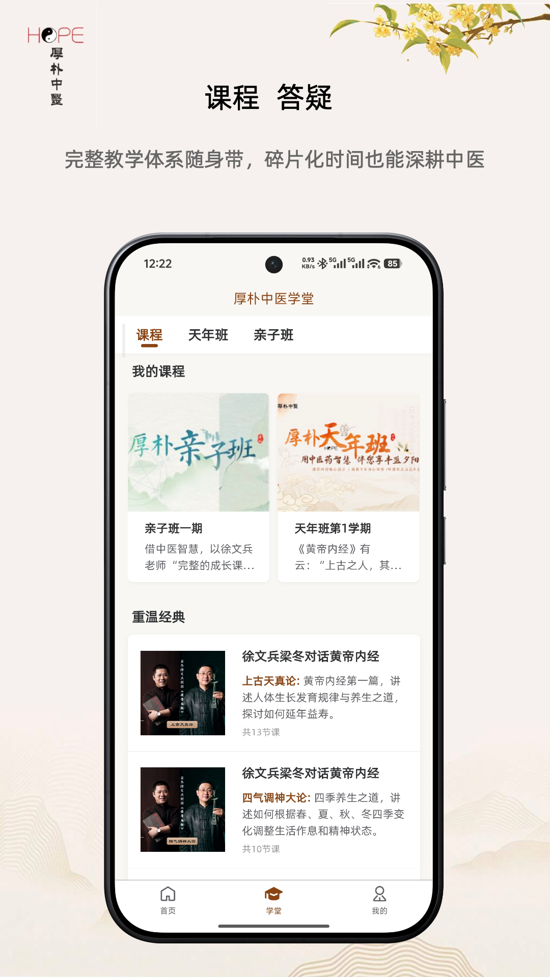 ����appv1.2.31 ���°�