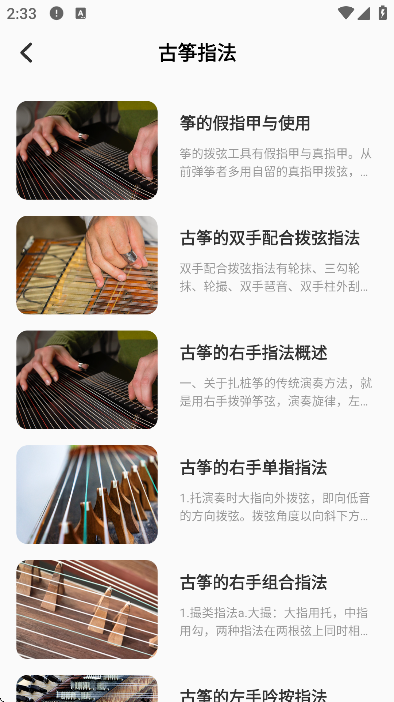 ��������app�ֻ���v2.3.2 �ٷ���