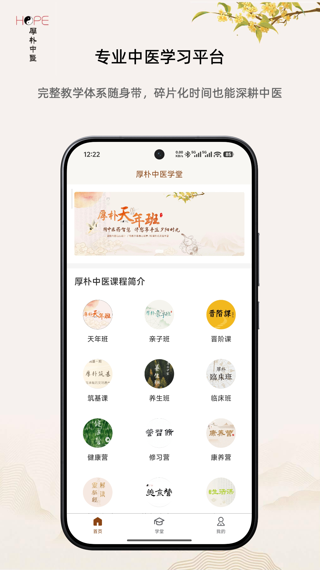 ����appv1.2.31 ���°�