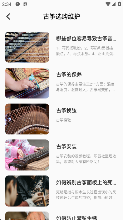 ��������app�ֻ���v2.3.2 �ٷ���