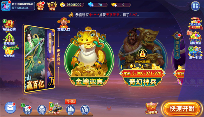 �λò���ٷ��汾��������v5.9.4 ��׿��