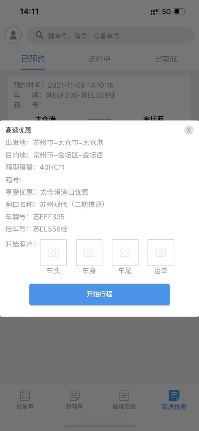 �ո�ͨapp�ٷ�����v1.0.35 ��׿���°汾