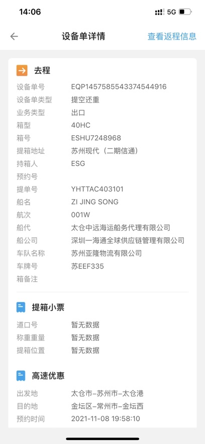 �ո�ͨapp�ٷ�����v1.0.35 ��׿���°汾