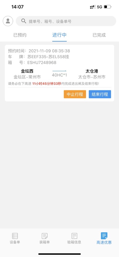 �ո�ͨapp�ٷ�����v1.0.35 ��׿���°汾