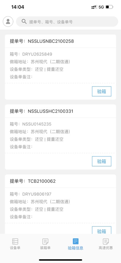 �ո�ͨapp�ٷ�����v1.0.35 ��׿���°汾