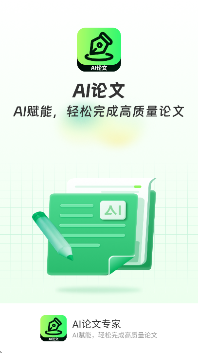 AI����ר���������2026v1.7.9 ���°�