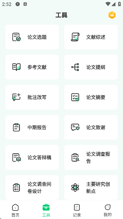 AI����ר���������2026v1.7.9 ���°�