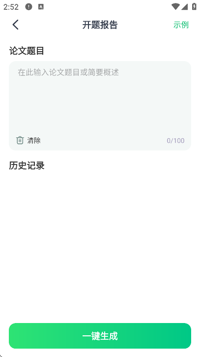 AI����ר���������2026v1.7.9 ���°�