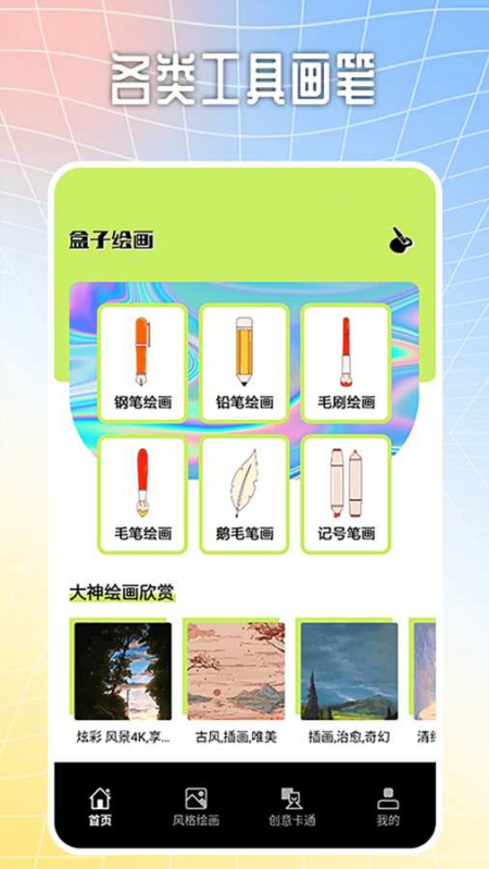 �׻���¹ٷ���v1.0.9 �ֻ���