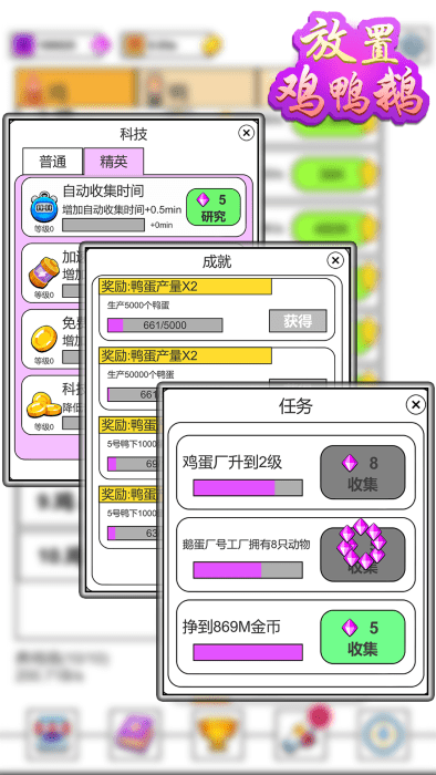 ���ü�Ѽ�쵥��v1.0.2 ���°�