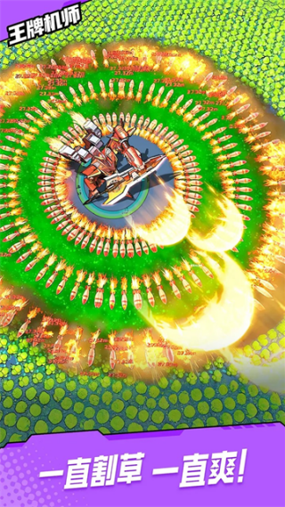 ���ƻ�ʦ�ٷ�����v0.0.70 ���°�