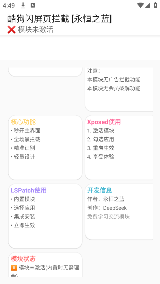 ���ɱ�ٷ���v1.0 ���°�