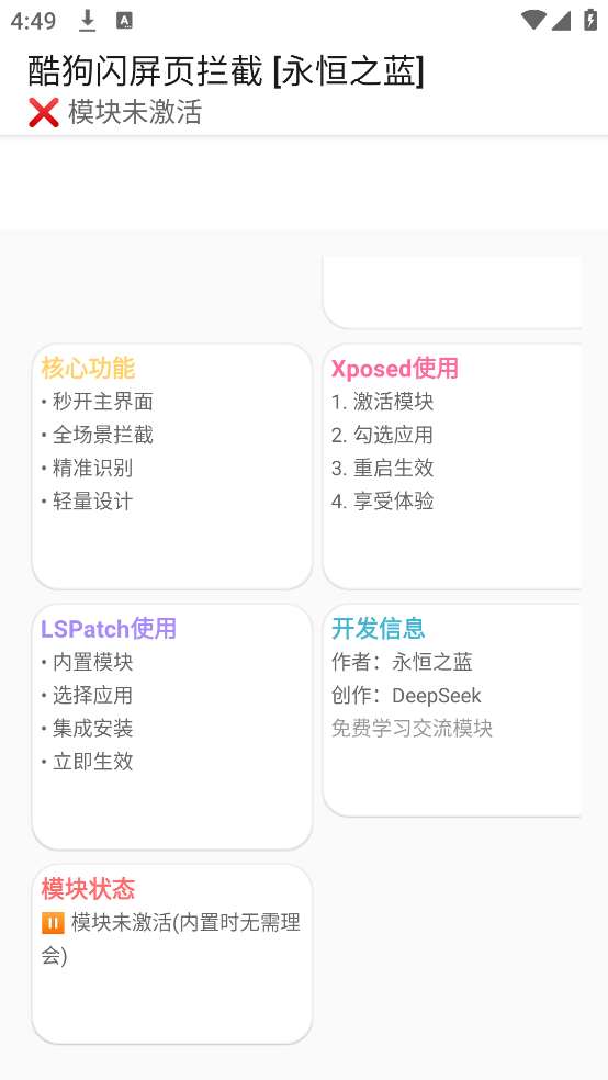 ���ɱ�ٷ���v1.0 ���°�