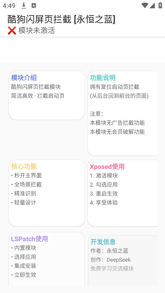 ���ɱ�ٷ���v1.0 ���°�