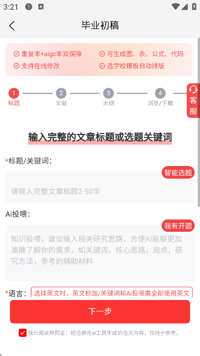 PaperRed���ĸ����������°�v1.4.4 �ֻ���