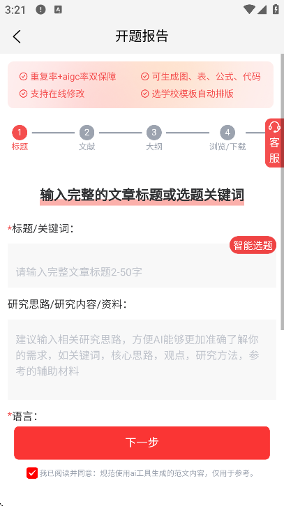 PaperRed���ĸ����������°�v1.4.4 �ֻ���