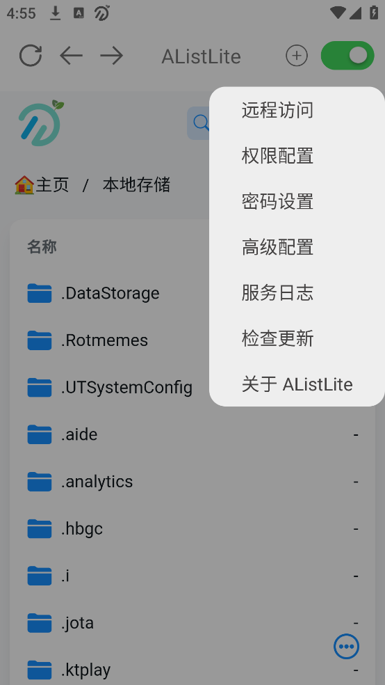 AListLite�ֻ���v2.0.6-beta1 ���°�
