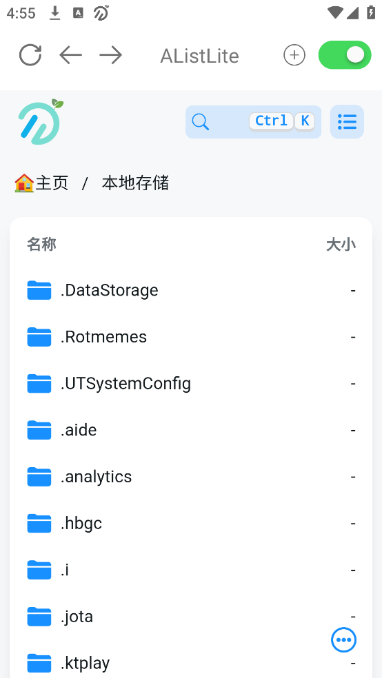 AListLite�ֻ���v2.0.6-beta1 ���°�