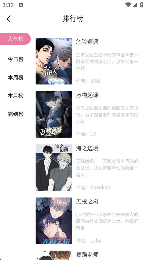 ����������app���°�v5.12.27 ��׿��